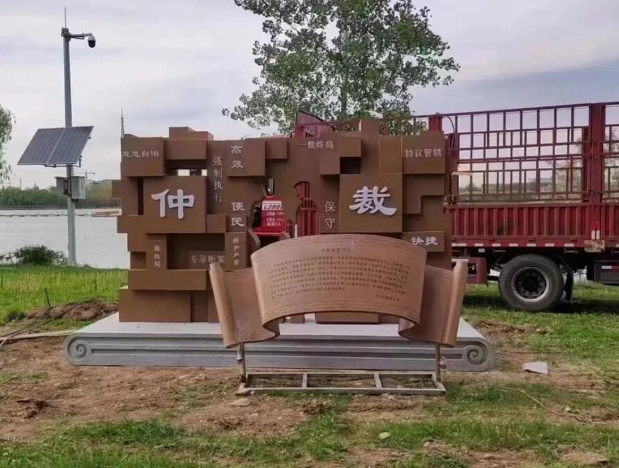 成安耐候钢招牌